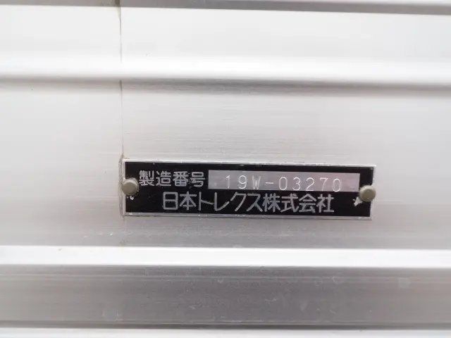 三菱 キャンター 2RG-FED90(2WD)の写真11