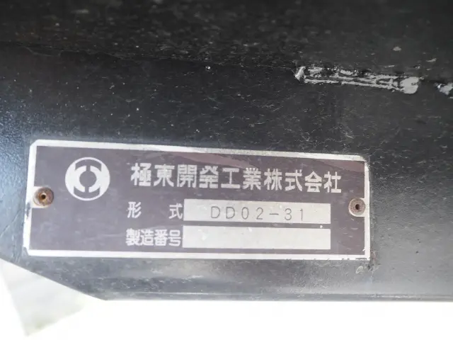日野 デュトロ TKG-XZU675T(4WD)の写真39