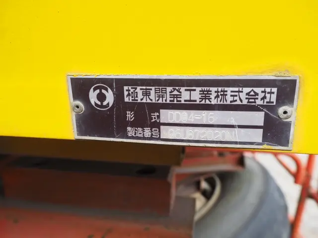 いすゞ フォワード ADG-FRR90G3S(2WD)の写真38