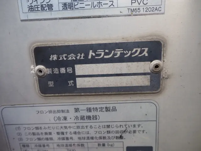 日野 レンジャー TKG-FD7JMAA(2WD)の写真37