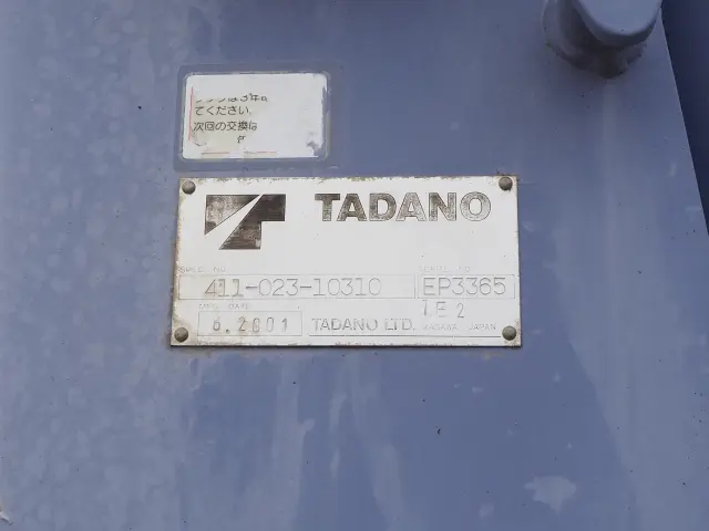 三菱 ファイター KL-FQ61FM(6x4)の写真10