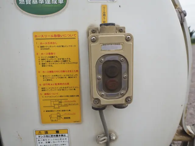 いすゞ フォワード SKG-FRR90S1(2WD)の写真21