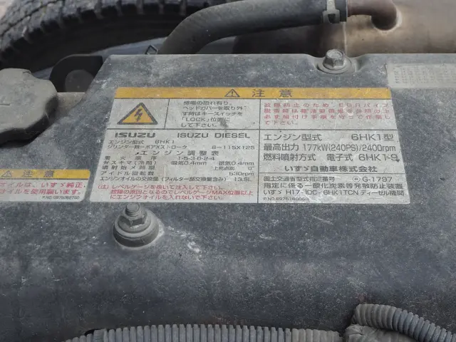 いすゞ フォワード PDG-FTR34S2(2WD)の写真36
