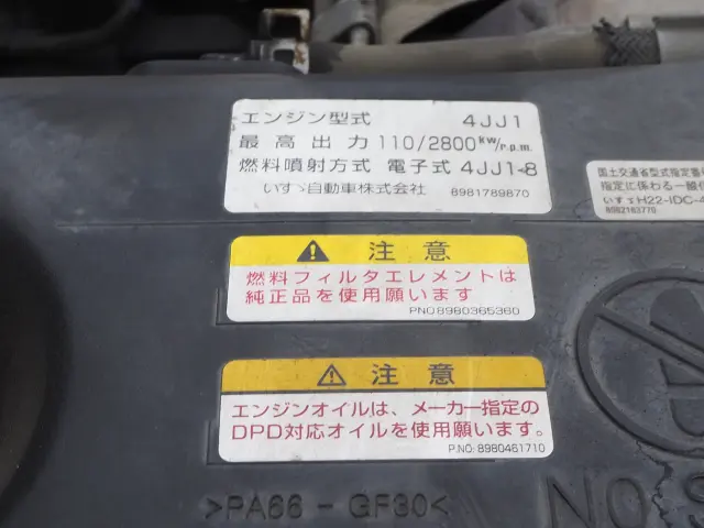 いすゞ エルフ TKG-NKR85AN(2WD)の写真37