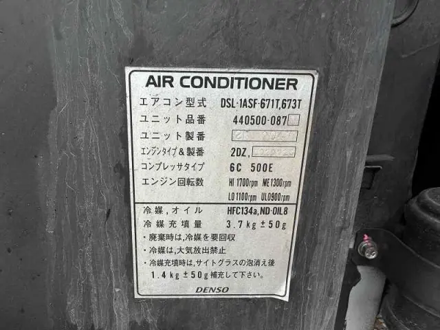 三菱 エアロエース LKG-MS96VP(2WD)の写真15