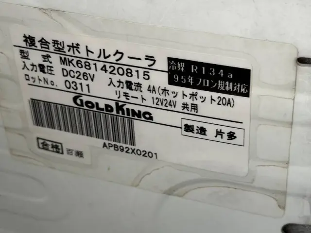 三菱 エアロエース LKG-MS96VP(2WD)の写真46