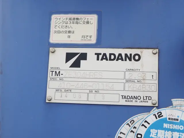日野 レンジャー TKG-FC9JKAP(2WD)の写真10