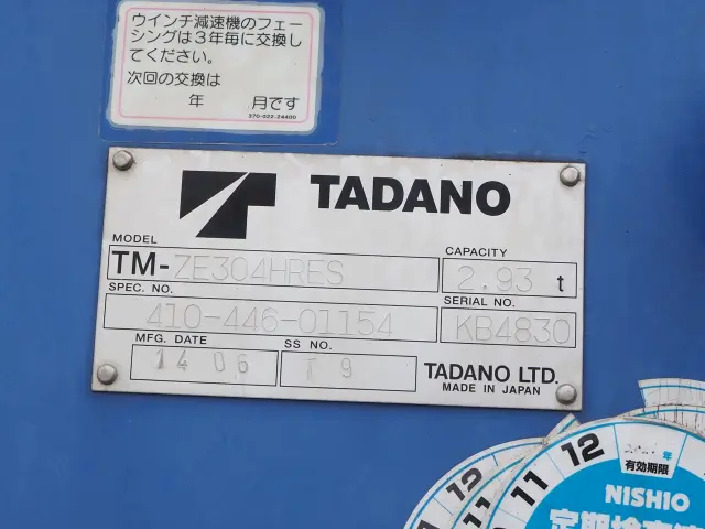 日野 レンジャー TKG-FC9JKAP(2WD)の写真10