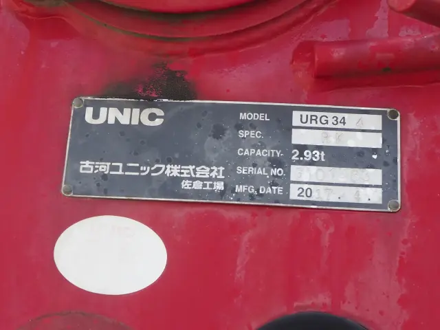 いすゞ フォワード TKG-FRR90S1(2WD)の写真11