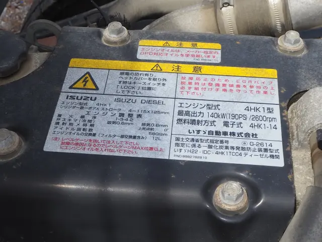 いすゞ フォワード TKG-FRR90S1(2WD)の写真37