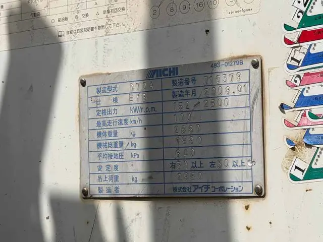 日野 レンジャー BDG-FD7JGWA(2WD)の写真23