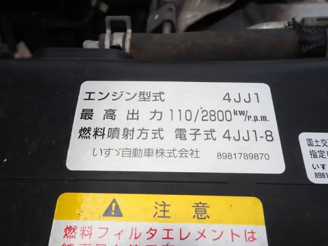 いすゞ エルフ SKG-NKR85R(2WD)の写真38