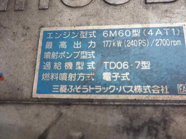 三菱 ファイター PA-FK61FJ(2WD)の写真38