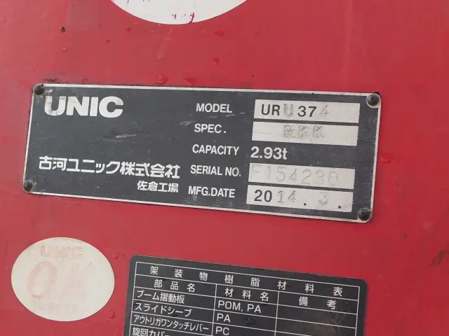 三菱 ファイター QKG-FK62FZ(2WD)の写真10