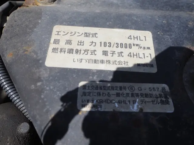 いすゞ エルフ KR-NKS81GDR(4WD)の写真36
