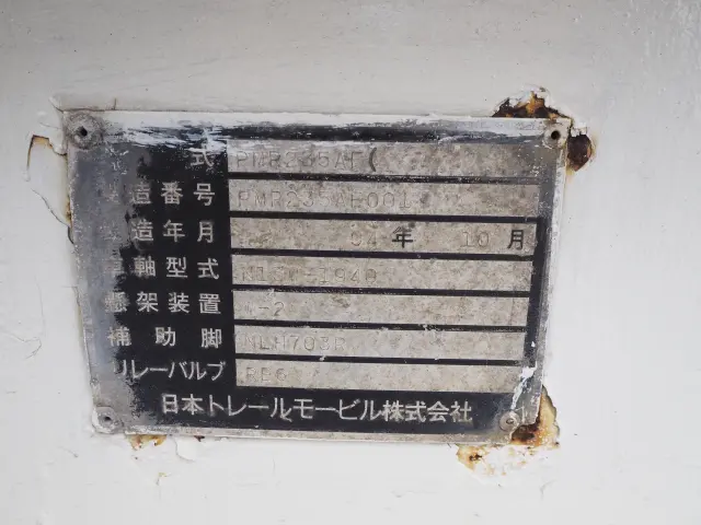 三菱 スーパーグレート BDG-FV50JJR(6x4)の写真34