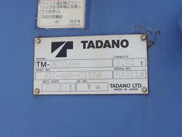 日野 レンジャー SDG-FC9JKAP(2WD)の写真10