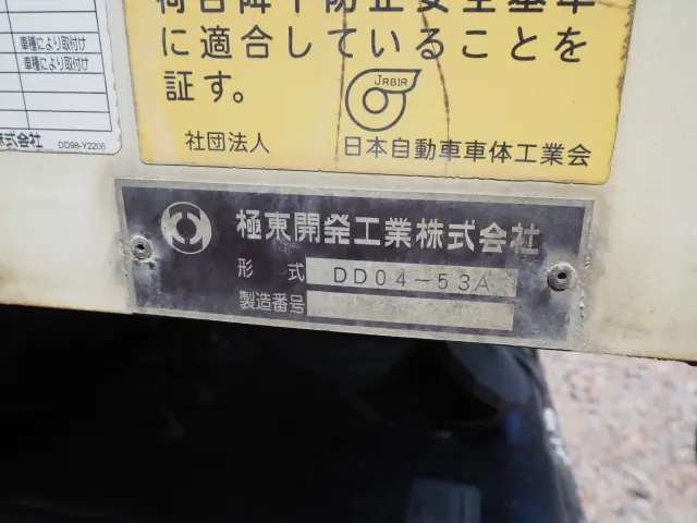 日野 レンジャー TKG-FC9JCAP(2WD)の写真41