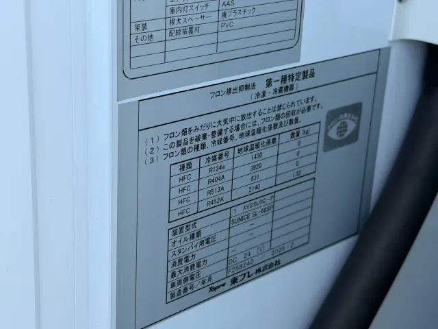 三菱 キャンター 2RG-FBAV0(2WD)の写真11