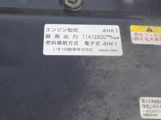 いすゞ エルフ PKG-NPR75N(2WD)の写真40