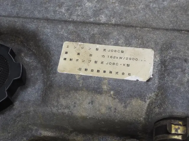日野 レンジャー KK-FD1JGEA(2WD)の写真35