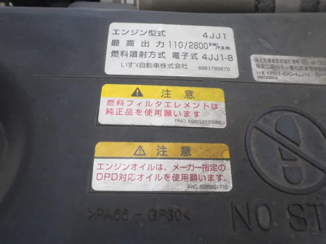 いすゞ エルフ SKG-NKR85R(2WD)の写真34