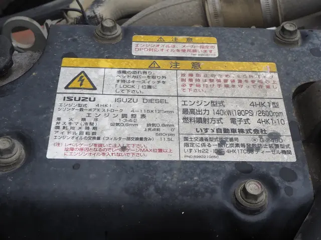 いすゞ フォワード TKG-FRR90S1(2WD)の写真39