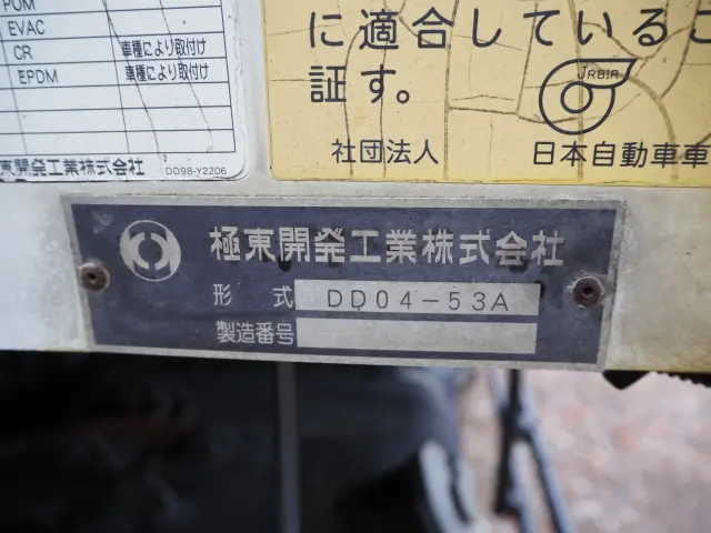 いすゞ フォワード TKG-FRR90S1(2WD)の写真40