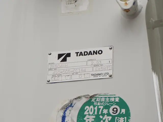 UD クオン LKG-CW5ZA(6x4)の写真10