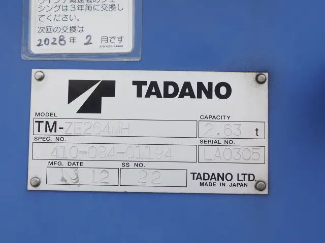 日野 デュトロ TKG-XZU650M(2WD)の写真11