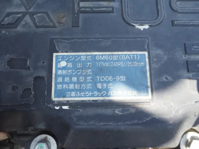 三菱 ファイター LKG-FK62FZ(2WD)の写真33
