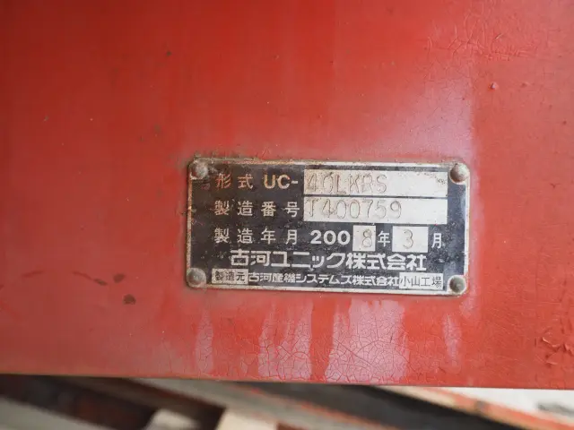 いすゞ フォワード PDG-FTR34S2(2WD)の写真18
