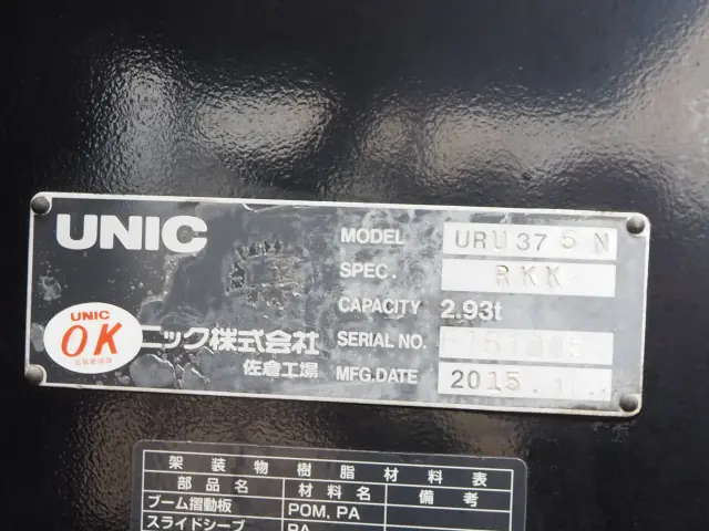 三菱 ファイター QKG-FK65FZ(2WD)の写真11