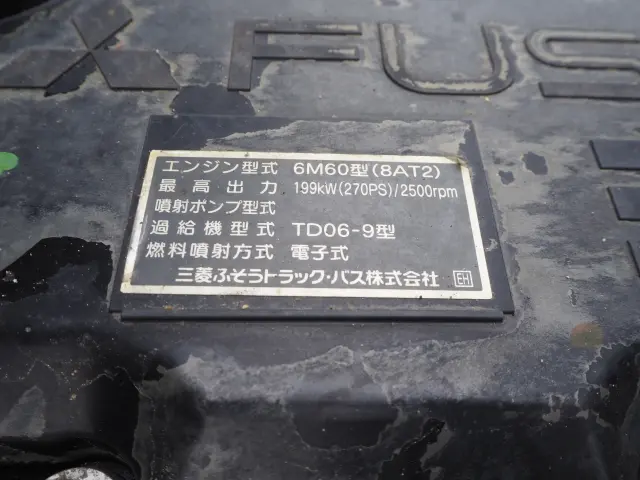 三菱 ファイター QKG-FK65FZ(2WD)の写真38