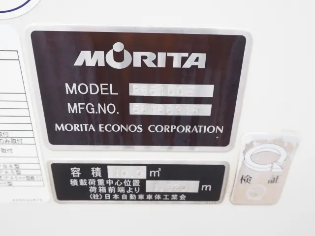 三菱 ファイター TKG-FK71F(2WD)の写真34