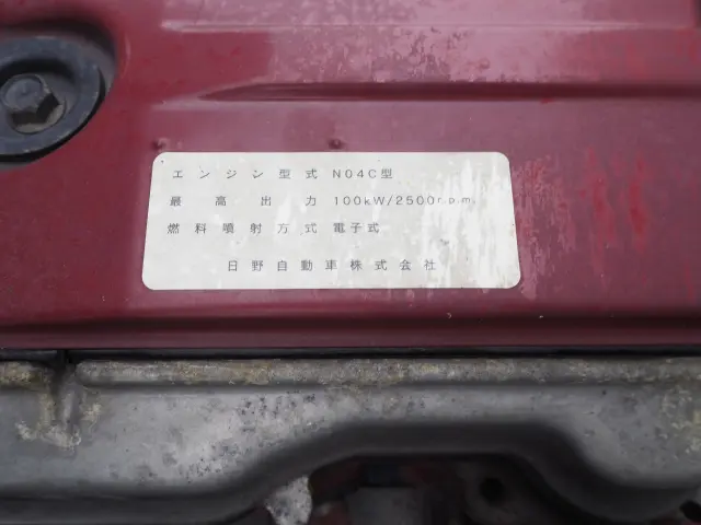 日野 デュトロ BKG-XZU508M(2WD)の写真32
