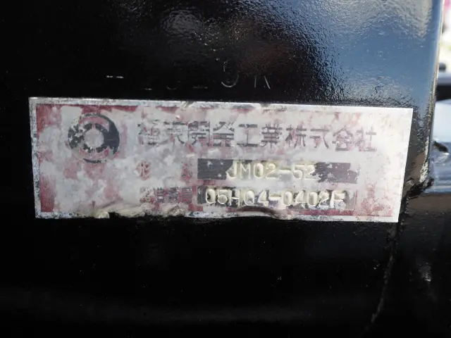 いすゞ エルフ BDG-NKR85N(2WD)の写真45