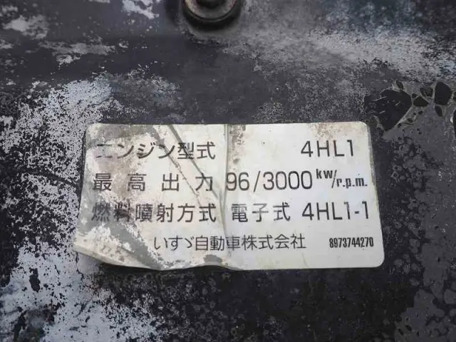 日産 アトラス PB-AKR81AN(2WD)の写真12