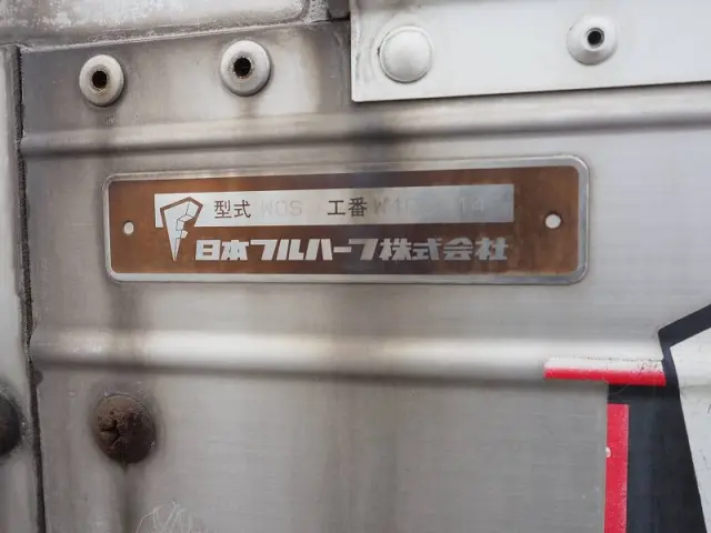 日産 アトラス PB-AKR81AN(2WD)の写真13