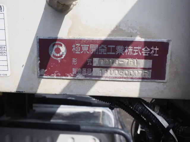 日野 レンジャー LDG-GK8JLAA(6x4)の写真38
