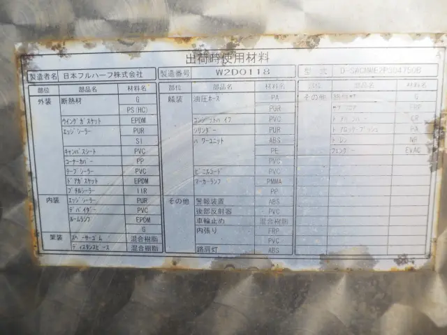 三菱 キャンター TKG-FEB50(2WD)の写真11