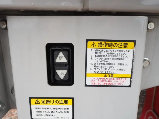 いすゞ ギガ 2PG-CYJ77D(8x4)の写真25
