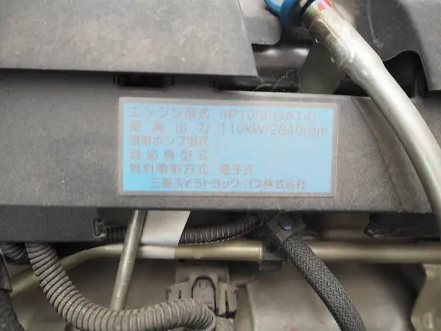三菱 キャンター TPG-FEB50(2WD)の写真32
