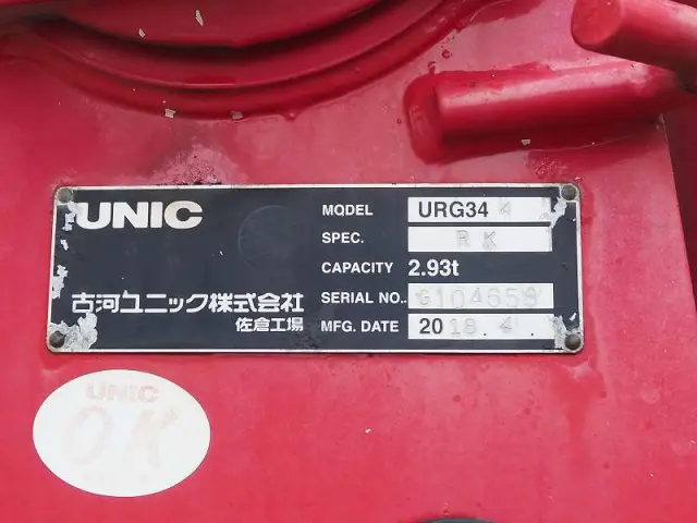 日野 レンジャー 2KG-FD2ABA(2WD)の写真10