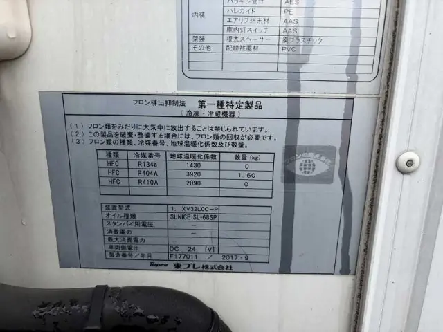 三菱 キャンター TSG-FEB73(2WD)の写真40
