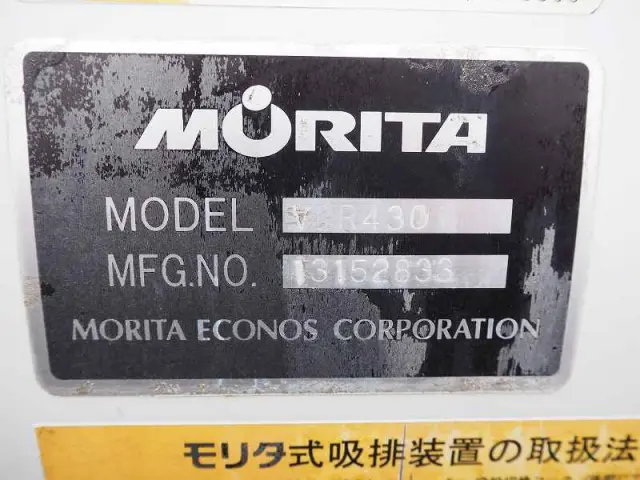 いすゞ エルフ SKG-NKR85YN(2WD)の写真33
