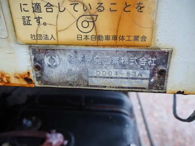 いすゞ フォワード TKG-FRR90S2(2WD)の写真38