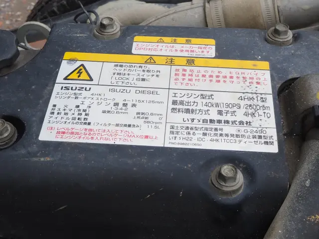 いすゞ フォワード TKG-FRR90S1(2WD)の写真38