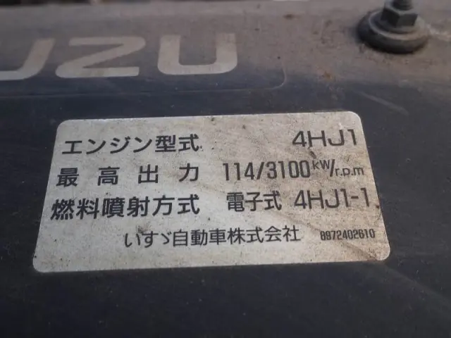 いすゞ エルフ KK-NPR72PAR(2WD)の写真37