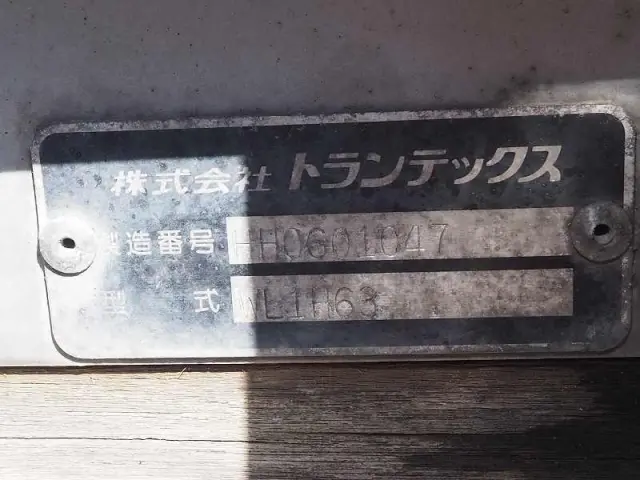 日野 レンジャー ADG-FD8JLWG(2WD)の写真36